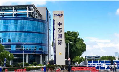 5.313億美元！國家集成電路基金II入股中芯深圳，持股22%