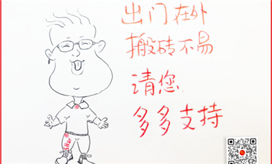 小米汽車7月新增18家門店，全國覆蓋城市97個(gè)（薩科微8月2日每日芯聞）