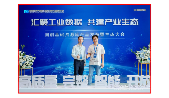 金航標和薩科微：以數字化建設驅動行業升級